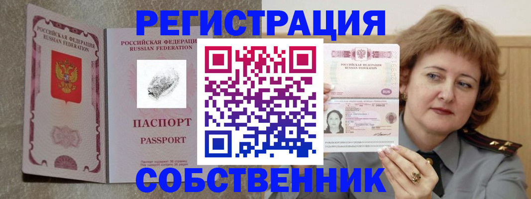 регистрация для школы в Ворсме