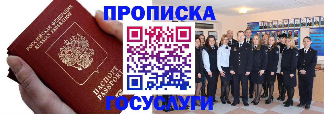 регистрация в Ворсме